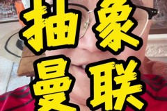 拉什福德：从曼联的低谷到巴萨的崛起，莱因克尔称其为巨大天才！